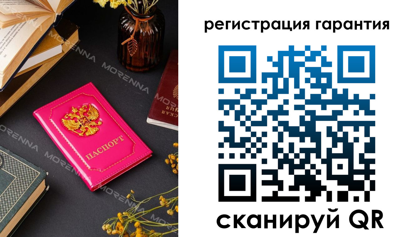 прописка для работы в Комсомольске-на-Амуре