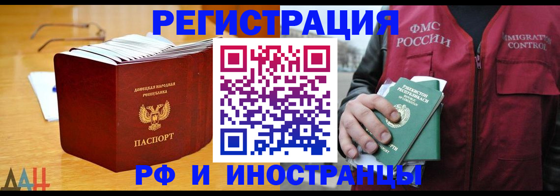 пропишу в квартире в Комсомольске-на-Амуре